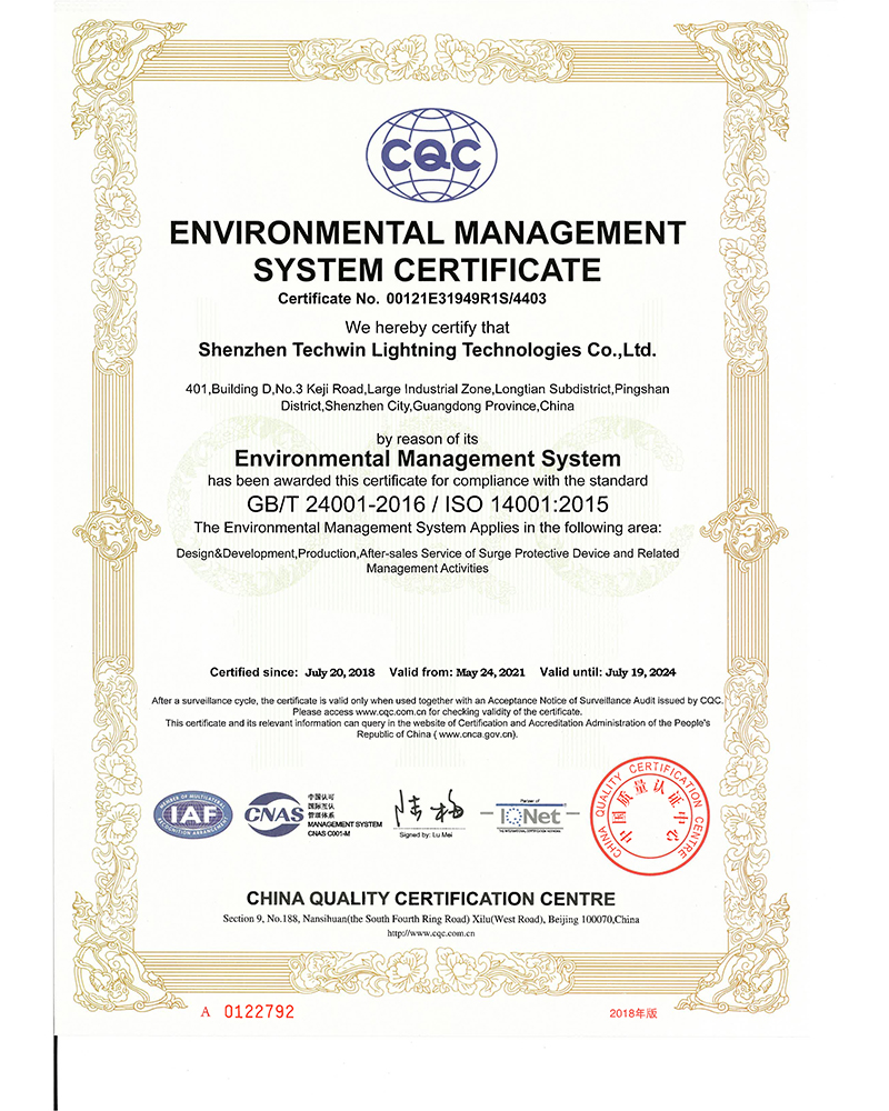 ISO14001 Environmental Managementisystem Certificate